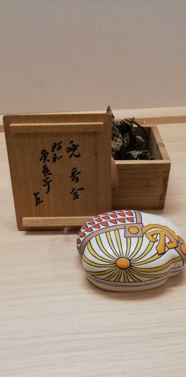 Yahoo!オークション - 香合 表千家 即中斎 花押 白甫 1940年 共 Yahoo!オークション - 香合 表千家 即中斎 花押 白甫 1940年 共