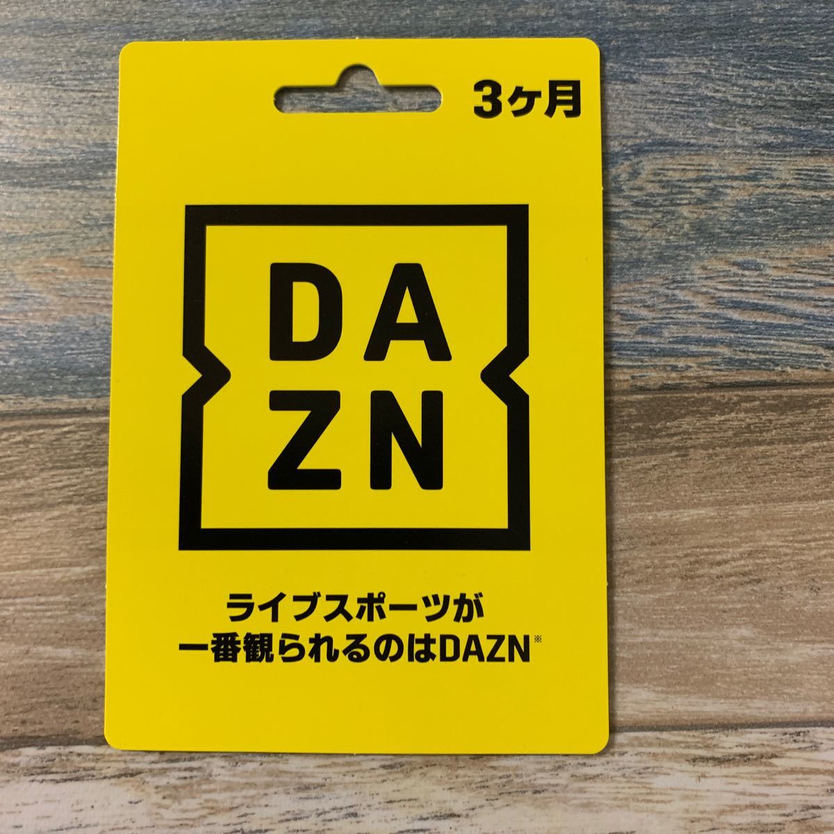 Paypayフリマ Dazn ダゾーン 3ヶ月分 無料視聴コード チケット Paypayフリマ Dazn ダゾーン 3ヶ月分 無料視聴コード チケット