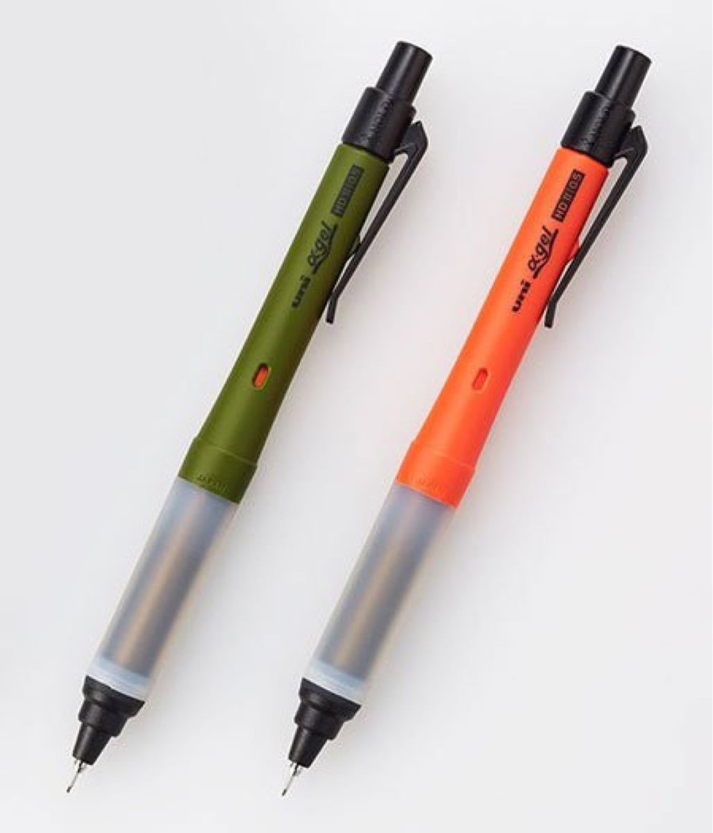 オレンジ　オリーブ　2本セット　三菱鉛筆 シャープペン α-gel SWITCH（アルファゲル スイッチ） 0.5mm 限定カラー