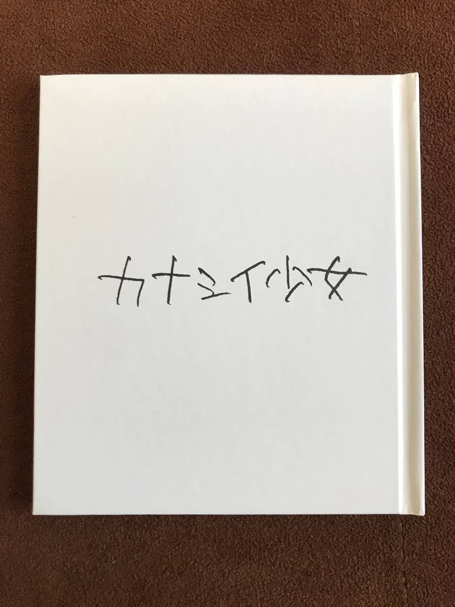  prompt decision!Nadesico the movie The prince of darkness l the first times limitation version .. under .. picture book l theater version soundtrack wild pink 