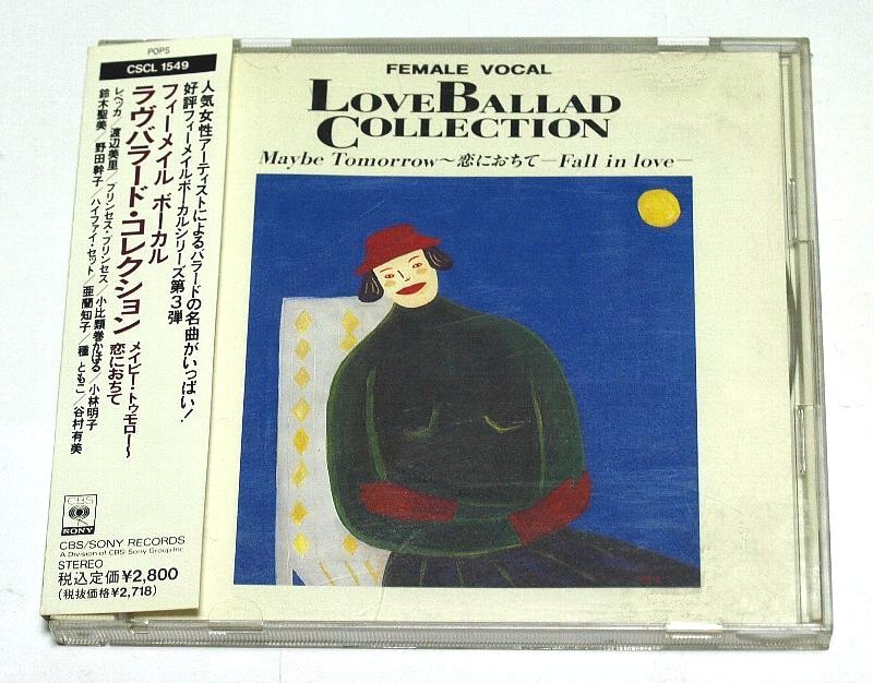 ヤフオク Female Vocal Love Ballad Collection レベッ ヤフオク Female Vocal Love Ballad Collection レベッ