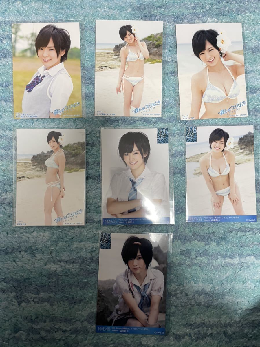 NMB48... lily squid Yamamoto Sayaka full comp 