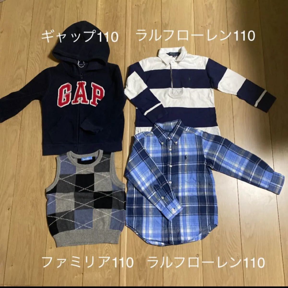 Paypayフリマ 110から1 ブランド服 まとめ売り 男の子 Paypayフリマ 110から1 ブランド服 まとめ売り 男の子