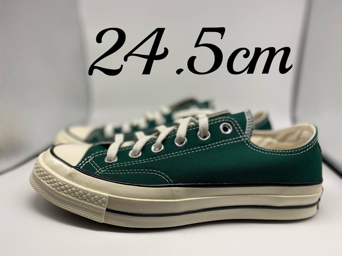【24.5】converse/コンバース ct70 チャックテイラー 緑