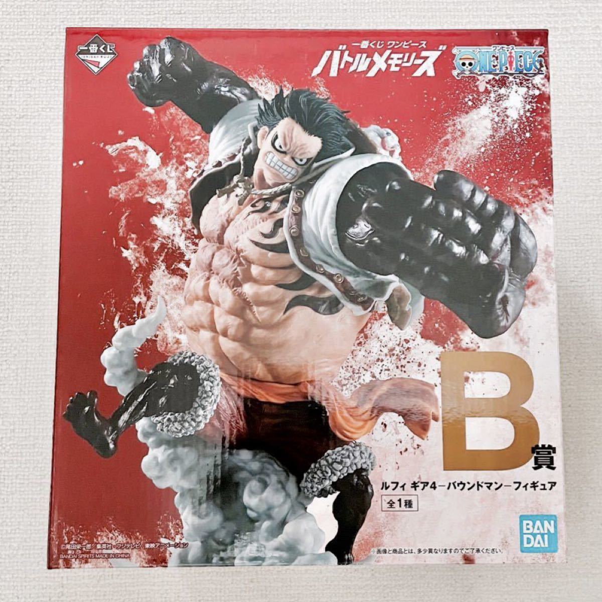 Paypayフリマ ワンピース 一番くじ バトルメモリーズ B賞 バウンドマン ギア4 ルフィ フィギュア 1番くじ Onepiece Paypayフリマ ワンピース 一番くじ バトルメモリーズ B賞 バウンドマン ギア4 ルフィ フィギュア 1番くじ Onepiece