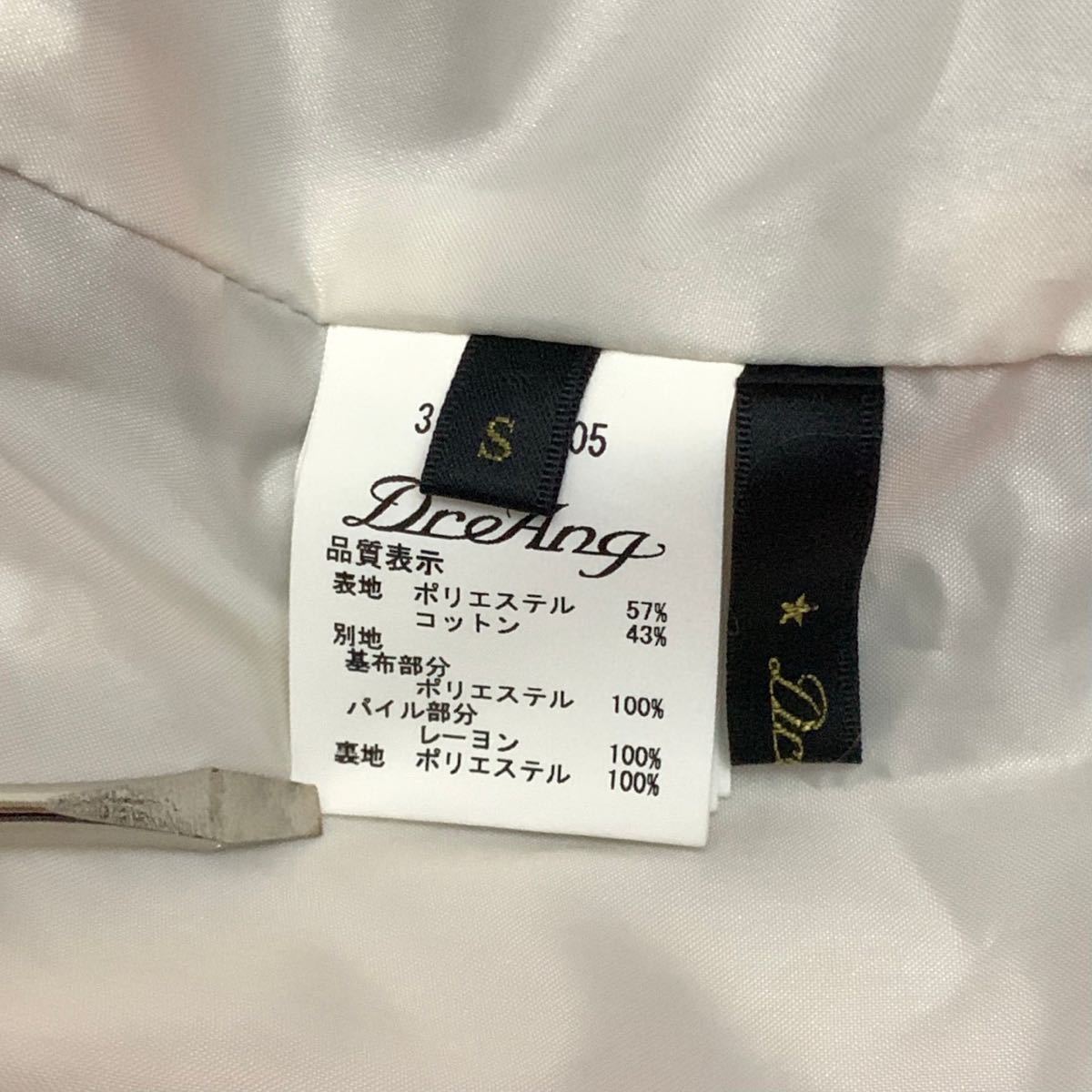 DreAng ドレアング バルーンスカート メタリック 日本製 Sサイズ〈古着 美品 used〉アニマル柄 A42_画像6