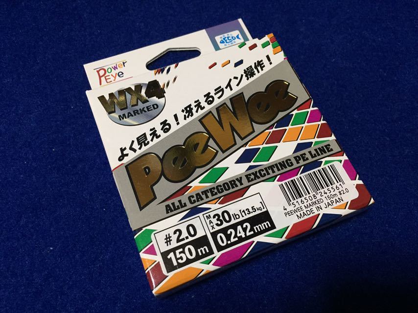 ☆ エイテック / PeeWee 2号 20LB 150m ショア、オフショア、ジギング、キャスティング、落とし込み、サビキ釣り、投げ釣り_画像1