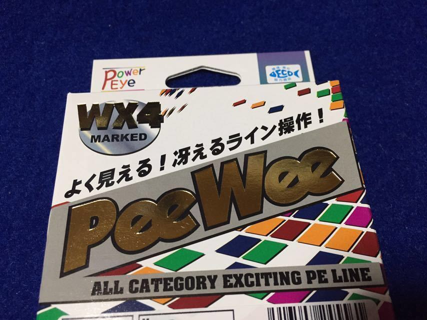 ☆ エイテック / PeeWee 2号 20LB 150m ショア、オフショア、ジギング、キャスティング、落とし込み、サビキ釣り、投げ釣り_画像4