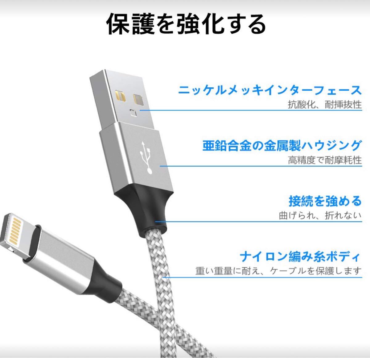 【５本セット 1/1/2/2/3M】 iPhone ライトニングケーブル Lightningケーブル USB 充電ケーブル