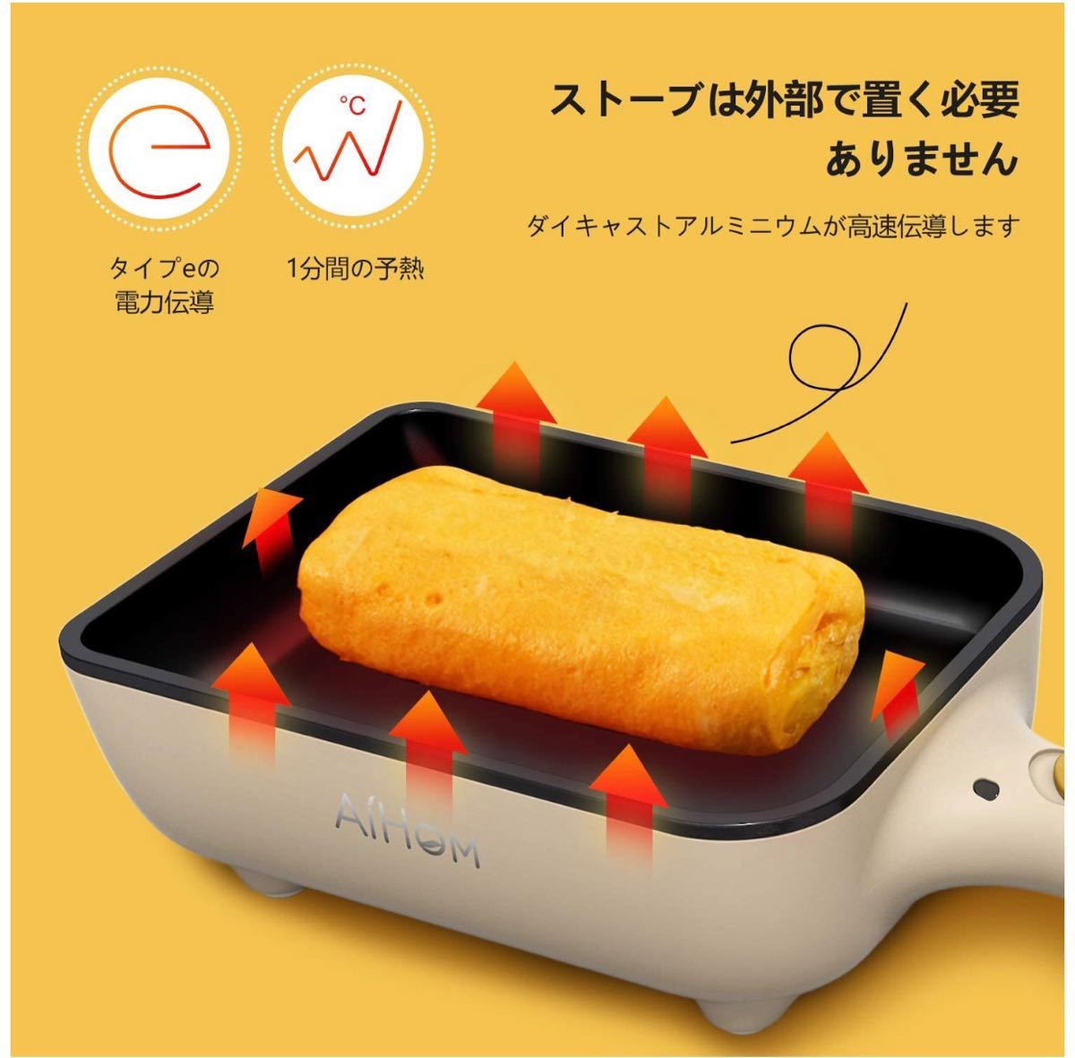 卵焼きフライパン 玉子焼き器 料理 卵焼き 調理器具 調理器 