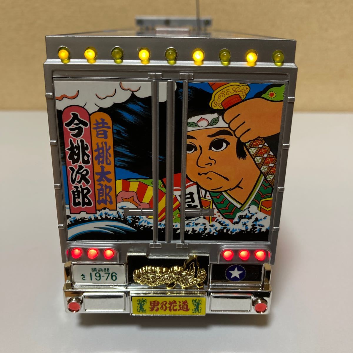 トラック野郎 望郷一番星 再開 ラジコン スカイネット 完成品 デコトラ トラック野郎一番星 桃次郎