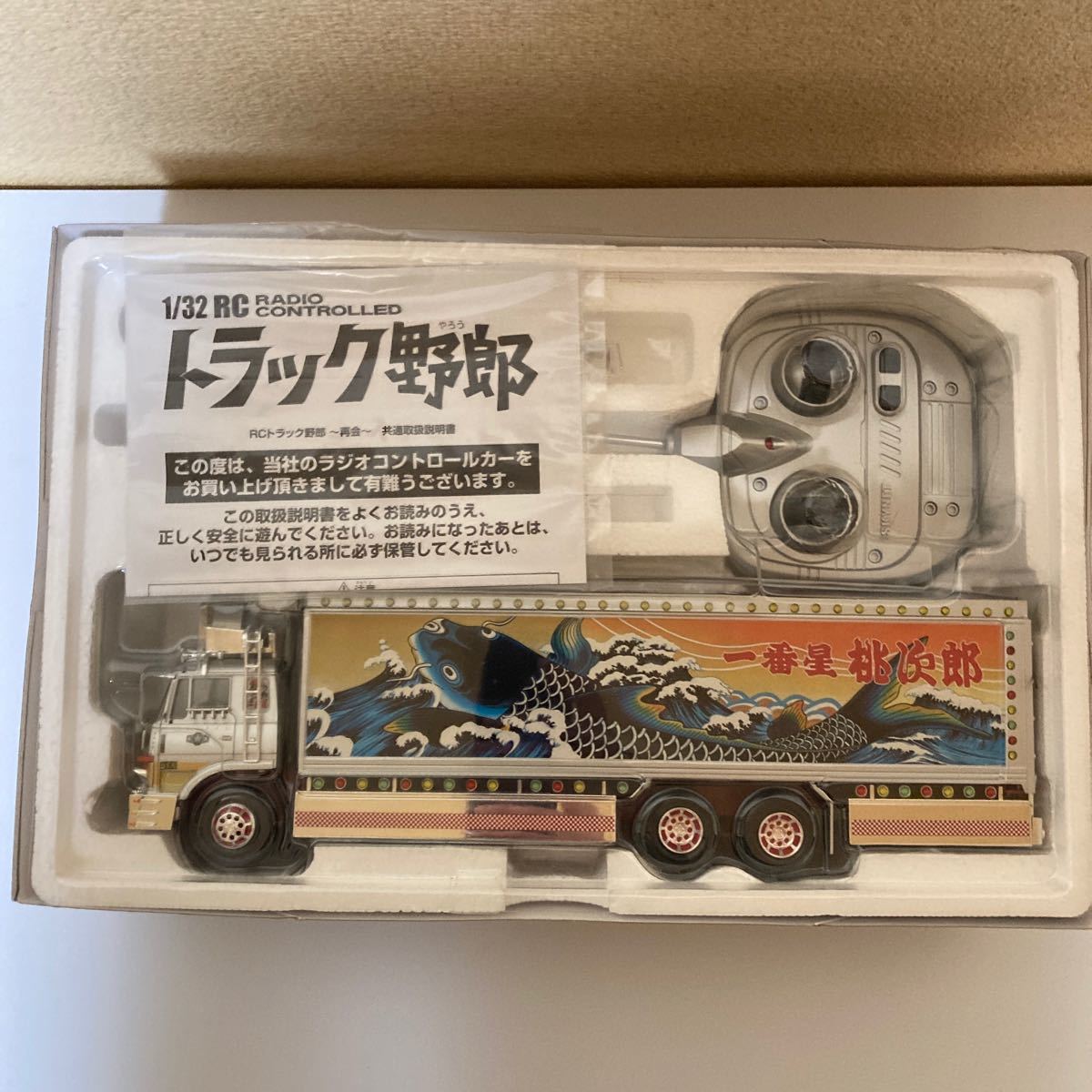 トラック野郎 望郷一番星 再開 ラジコン スカイネット 完成品 トラック野郎 望郷一番星 再開 ラジコン スカイネット 完成品