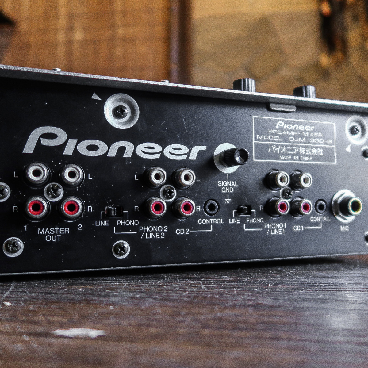 PIONEER DJM-300-S パイオニア DJミキサー -GRUN SOUND-j359-