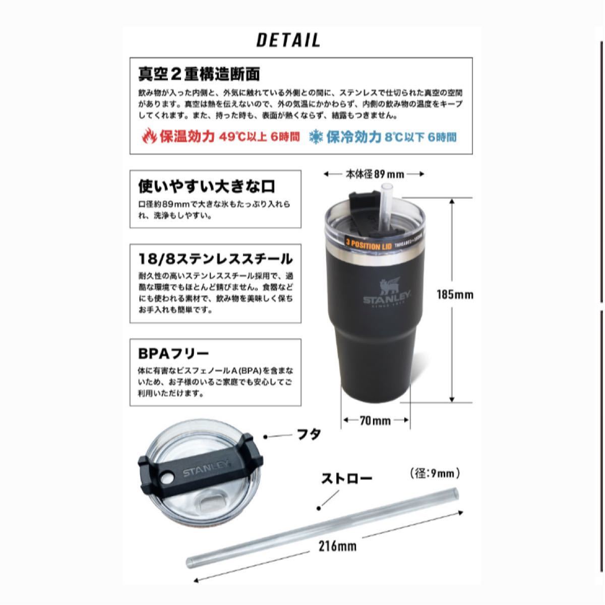 STANLEY(スタンレー) 真空クエンチャー 0.59L 頑丈 ストロー付き