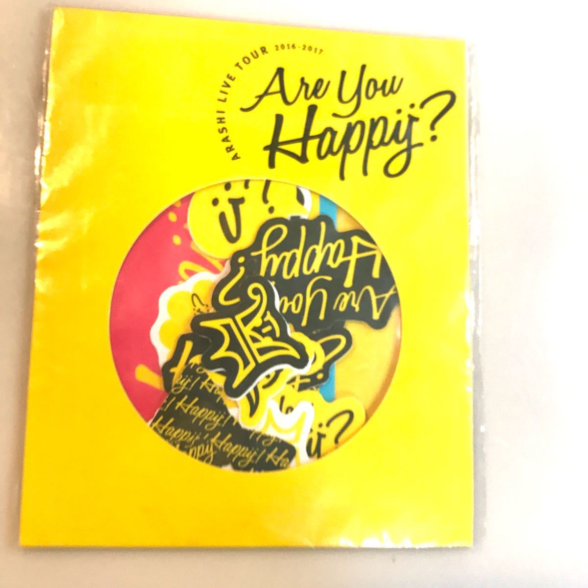 Paypayフリマ 嵐are You Happy グッズ Paypayフリマ 嵐are You Happy グッズ