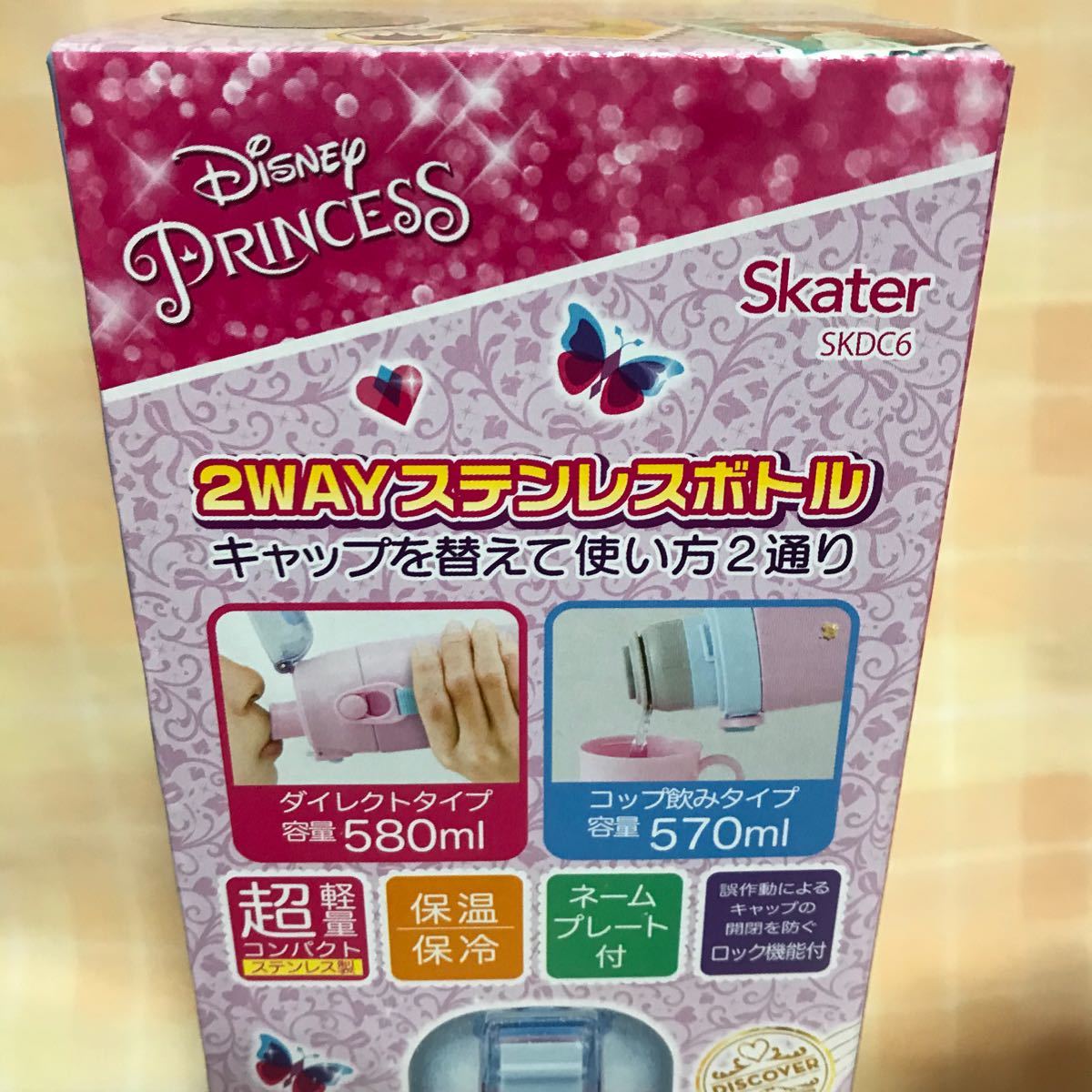 値下★新品★ディズニープリンセス 2way ステンレスボトル★コップ ダイレクト