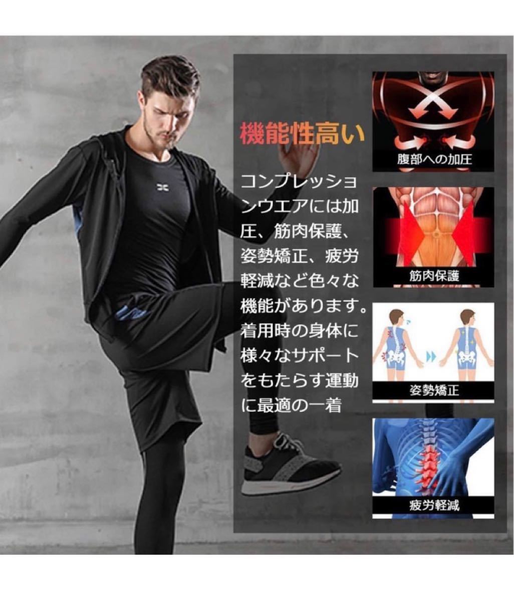 Paypayフリマ スポーツウェアメンズタイツパーカー ハーフパンツ春夏秋冬全年対応 4点セット黒青 Xxl Paypayフリマ スポーツウェアメンズタイツパーカー ハーフパンツ春夏秋冬全年対応 4点セット黒青 Xxl