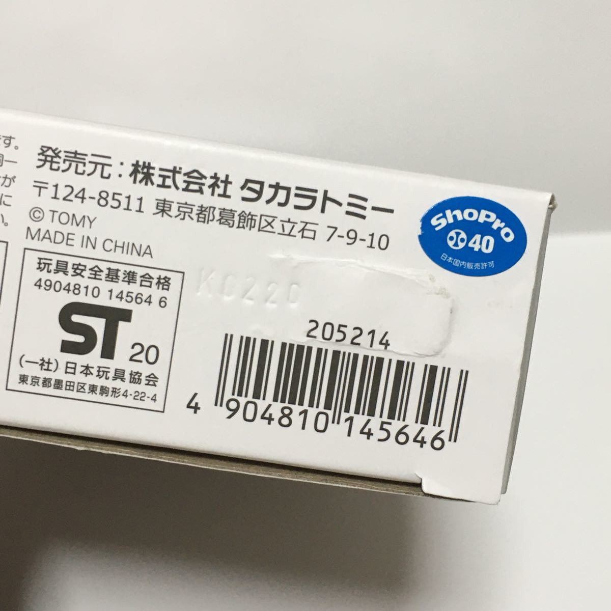Paypayフリマ 外箱ダメージ有 スマホロトム 新品未開封 ポケモン図鑑 タカラトミー Paypayフリマ 外箱ダメージ有 スマホロトム 新品未開封 ポケモン図鑑 タカラトミー