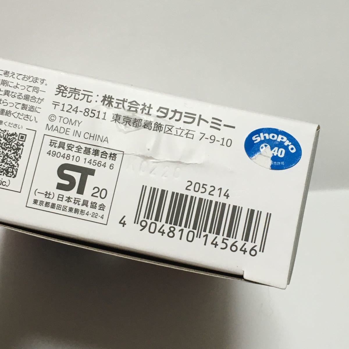 Paypayフリマ 外箱ダメージ有 スマホロトム 新品未開封 ポケモン図鑑 タカラトミー Paypayフリマ 外箱ダメージ有 スマホロトム 新品未開封 ポケモン図鑑 タカラトミー
