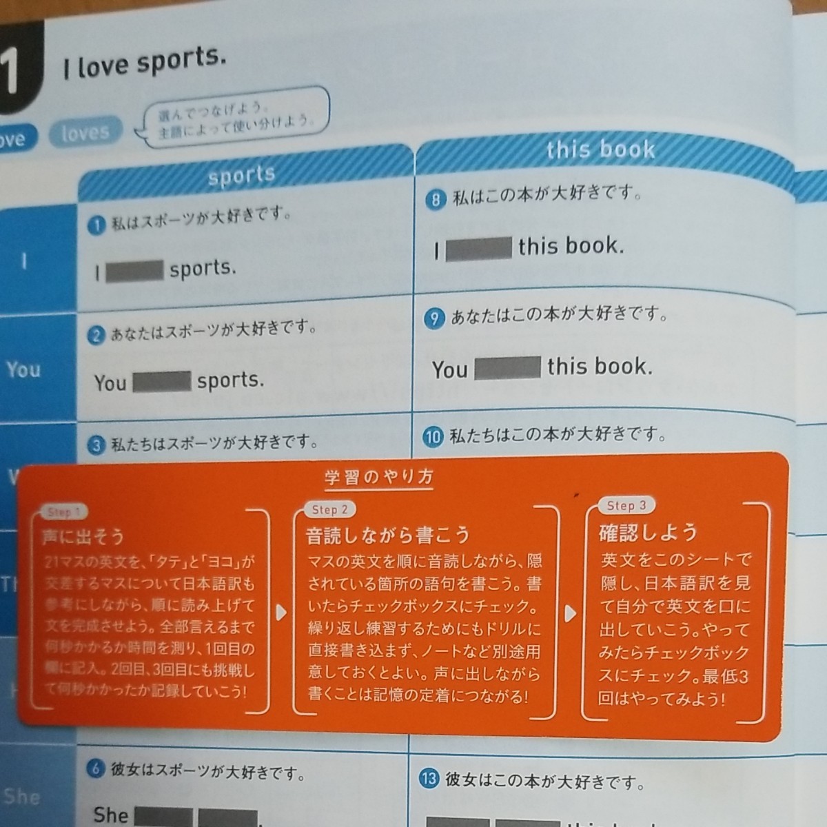 Paypayフリマ タテ ヨコ 21マスで基礎が身につく英語ドリル 高校入門編 アルク Paypayフリマ タテ ヨコ 21マスで基礎が身につく英語ドリル 高校入門編 アルク