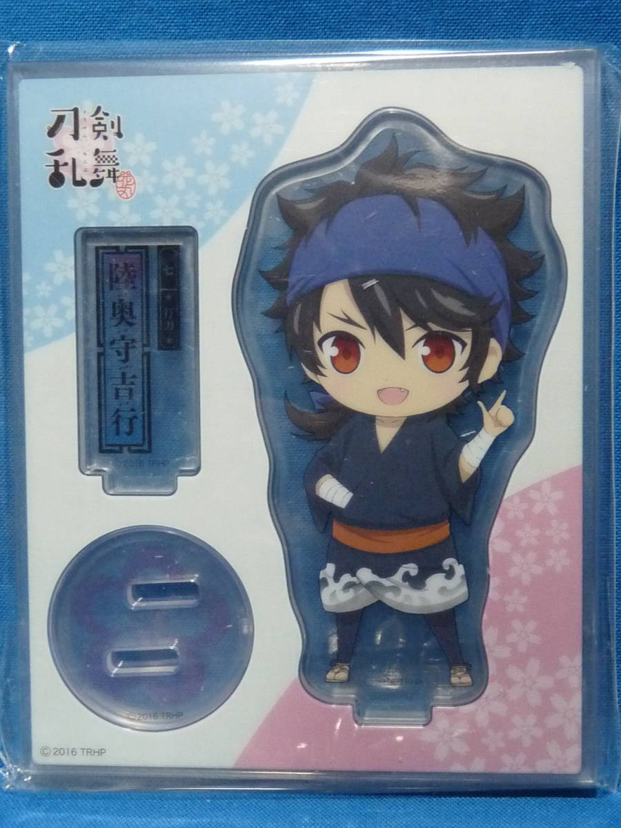 刀剣乱舞 花丸 ちびキャラの値段と価格推移は 74件の売買情報を集計した刀剣乱舞 花丸 ちびキャラの価格や価値の推移データを公開