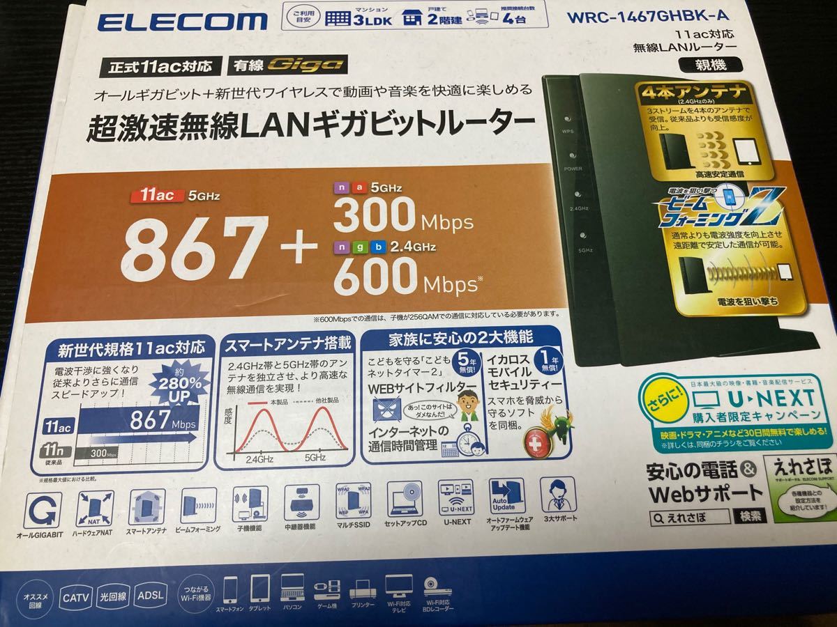 Paypayフリマ Wrc 1467ghbk A Paypayフリマ Wrc 1467ghbk A