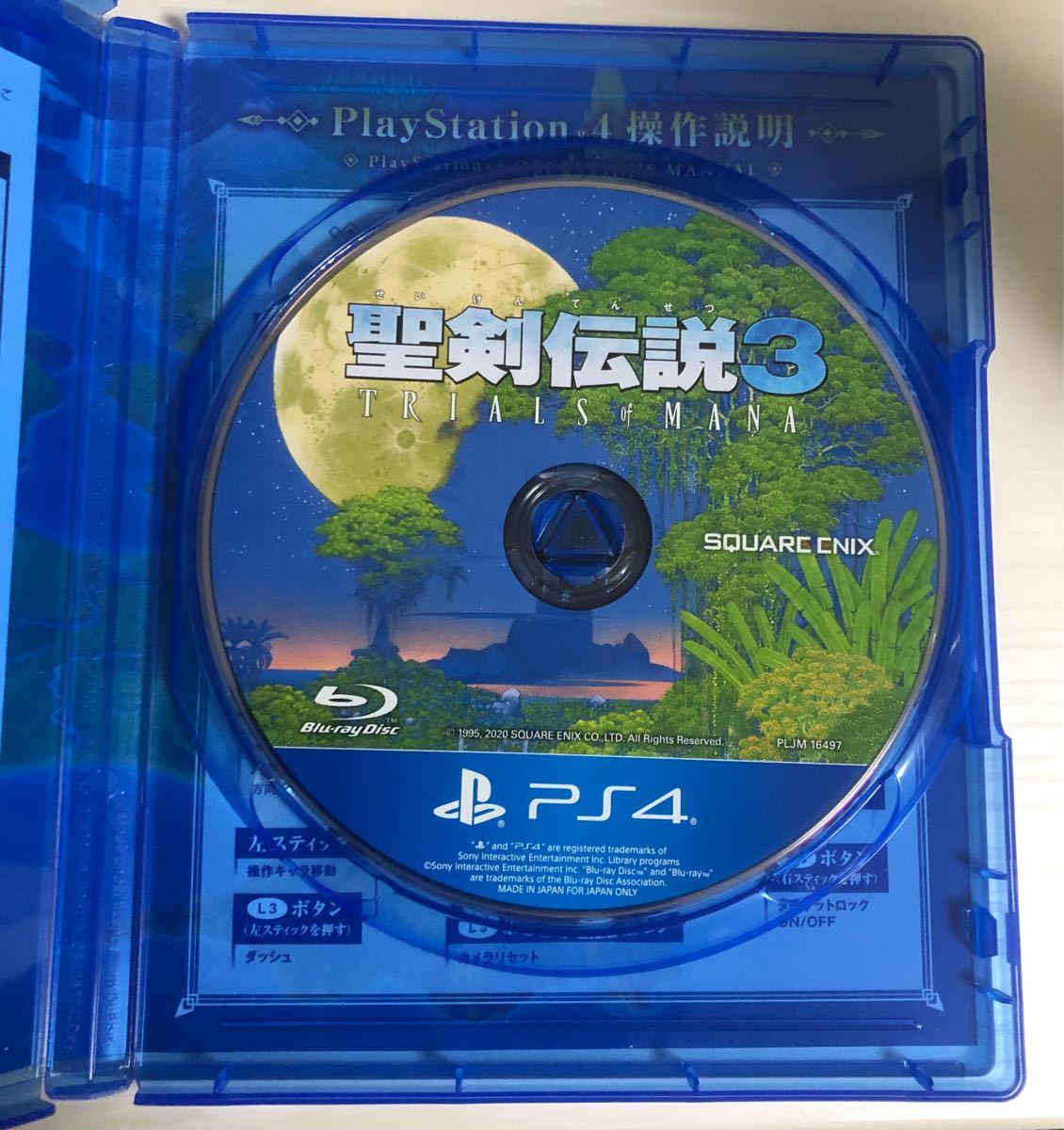 PS4 聖剣伝説3