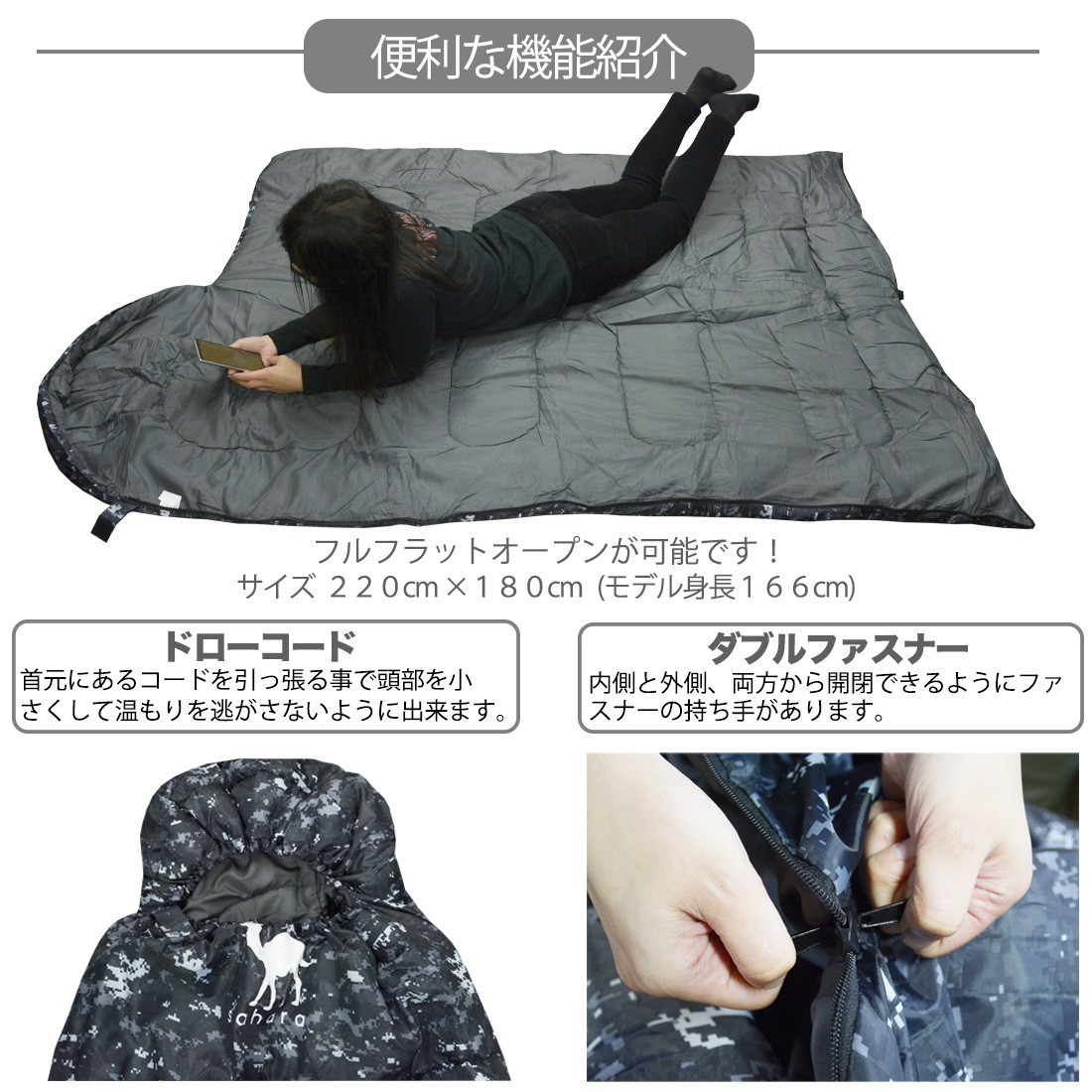 寝袋 シュラフ 封筒型 -15度 デジタル迷彩 デザート 新品未使用 キャンプ シュラフ 軽量