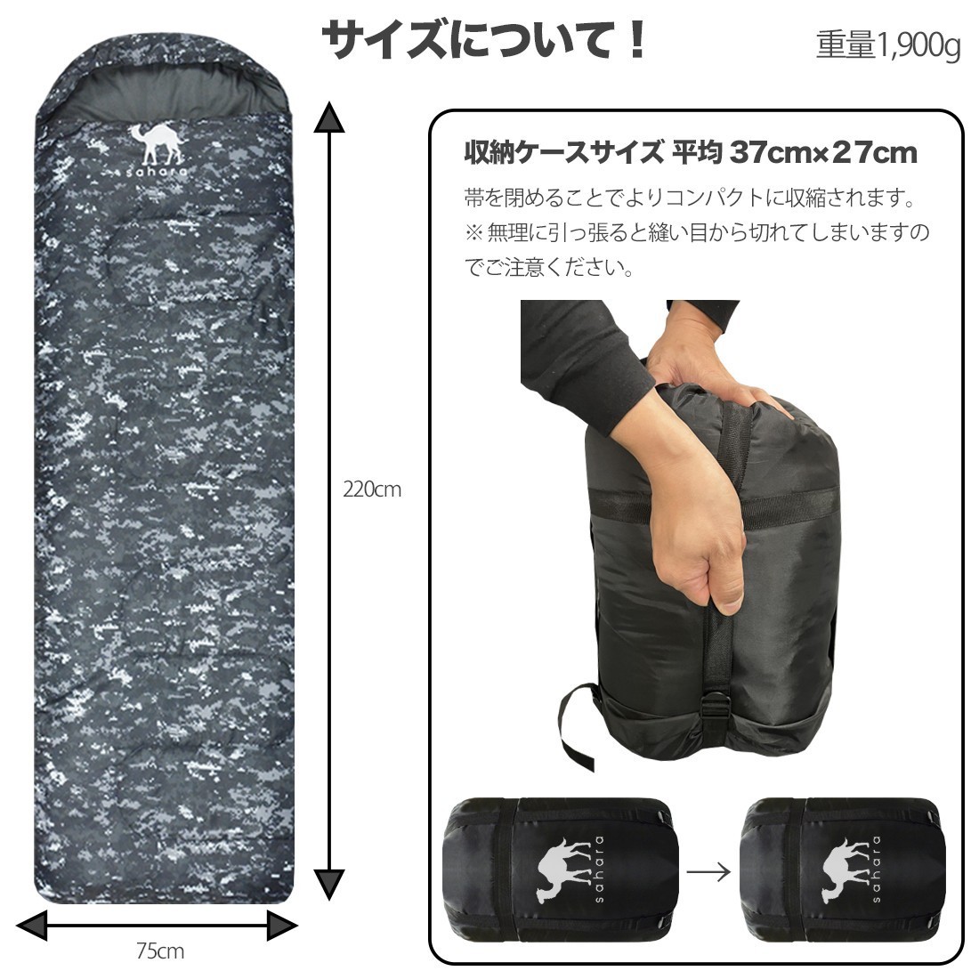 寝袋 シュラフ 封筒型 -15度 デジタル迷彩 デザート 新品未使用 キャンプ