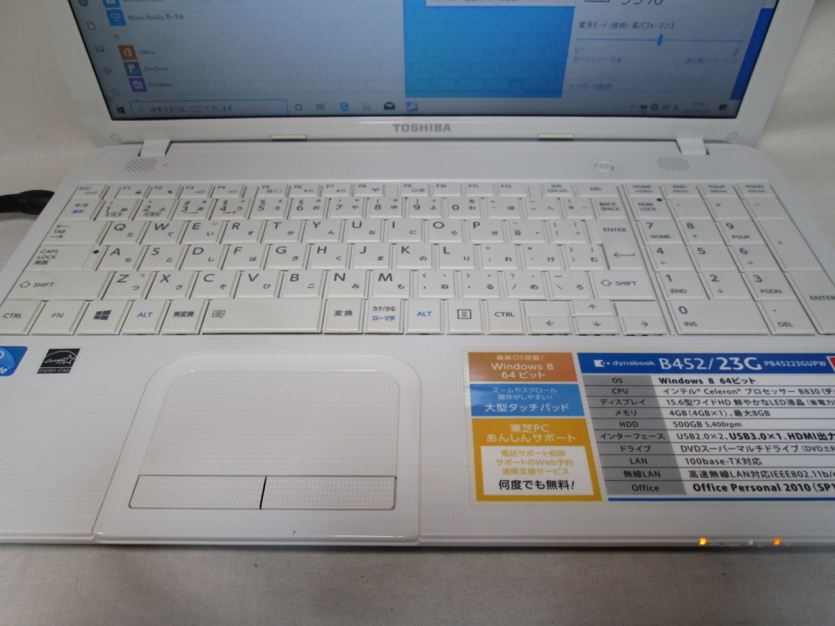 東芝 dynabook B452/23G Celeron B830 1.8GHz 8GB 240GB 爆速SSD(新品) 15.6インチ DVD作成 Win10 64bit Office USB3.0 Wi-Fi HDMI [78891]_画像2