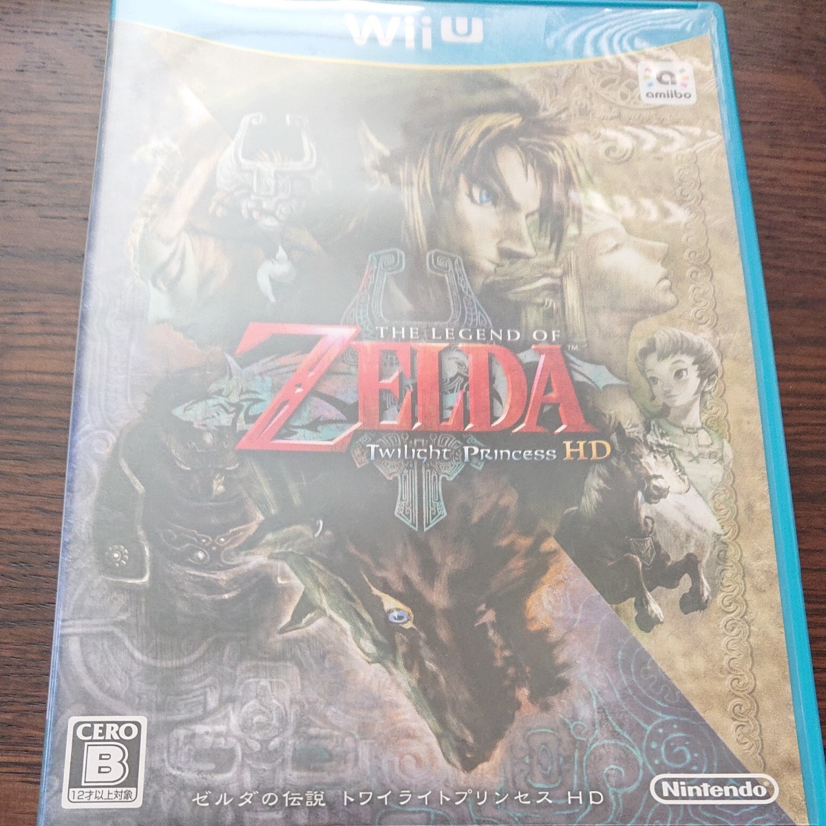 Paypayフリマ Wiiu ソフト ゼルダの伝説 トワイライトプリンセスhd Paypayフリマ Wiiu ソフト ゼルダの伝説 トワイライトプリンセスhd