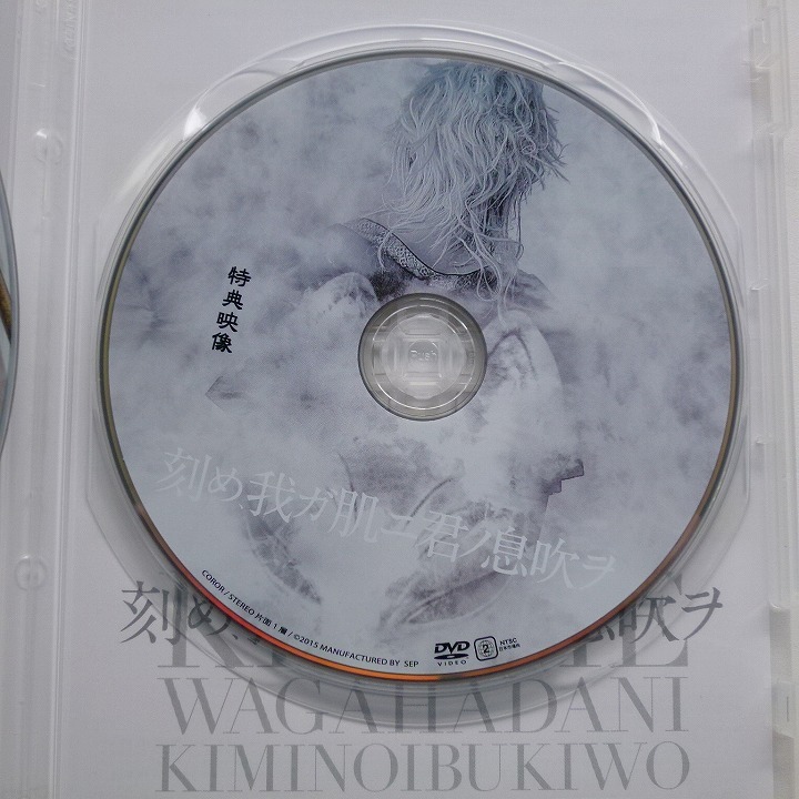 DVD..,.ga.ni.no. blow . Mai pcs Tomita sho NIto Moeno .. dragon . Takasaki sho futoshi ..../ postage included 