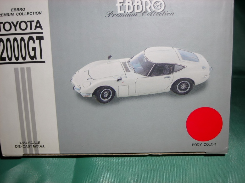 1/24　トヨタ　２０００ＧＴ　赤_画像10