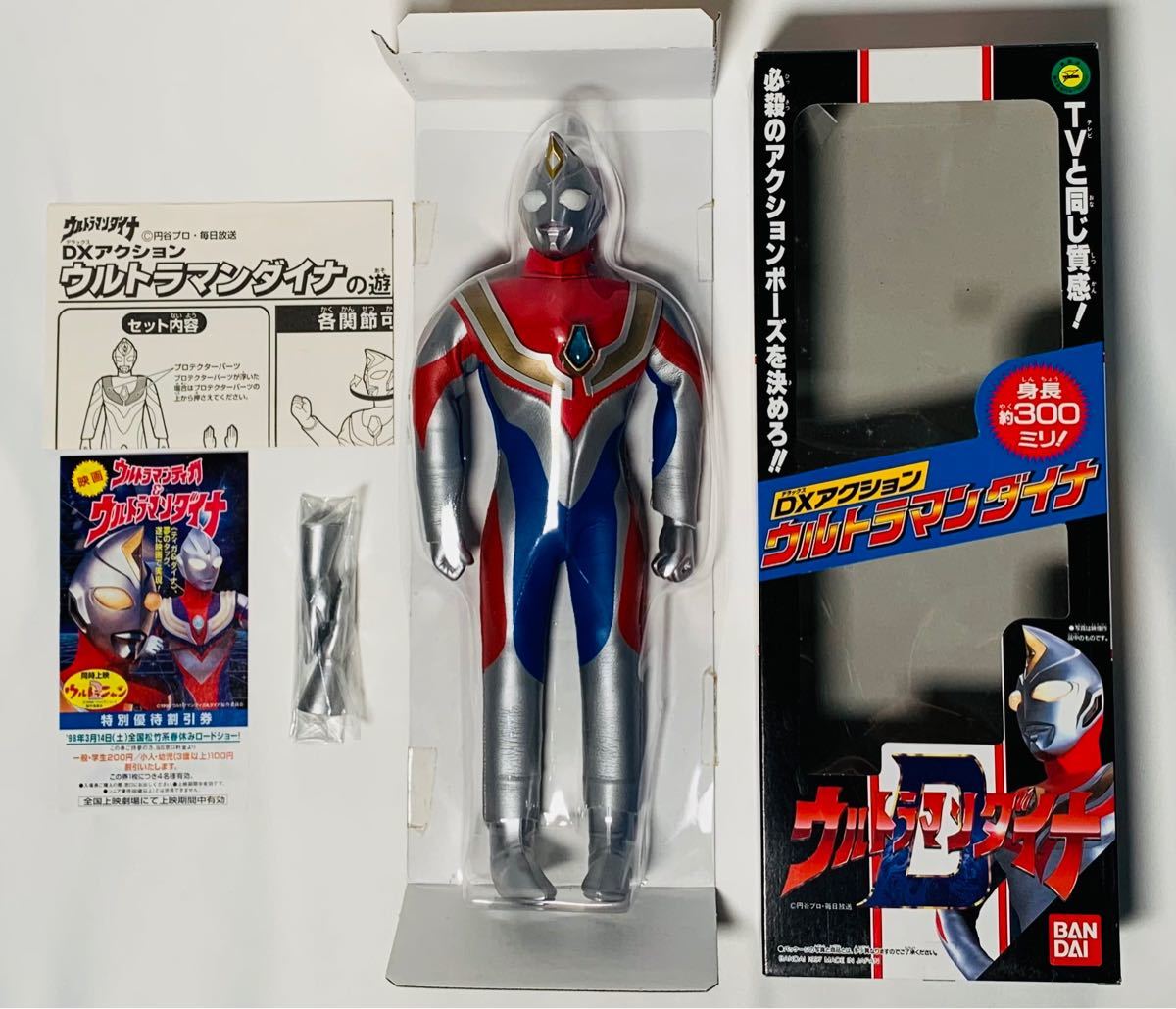 Paypayフリマ 未使用 dxアクション ウルトラマンダイナ 関節可動 フィギュア ウルトラマン 特撮 Paypayフリマ 未使用 dxアクション ウルトラマンダイナ 関節可動 フィギュア ウルトラマン 特撮