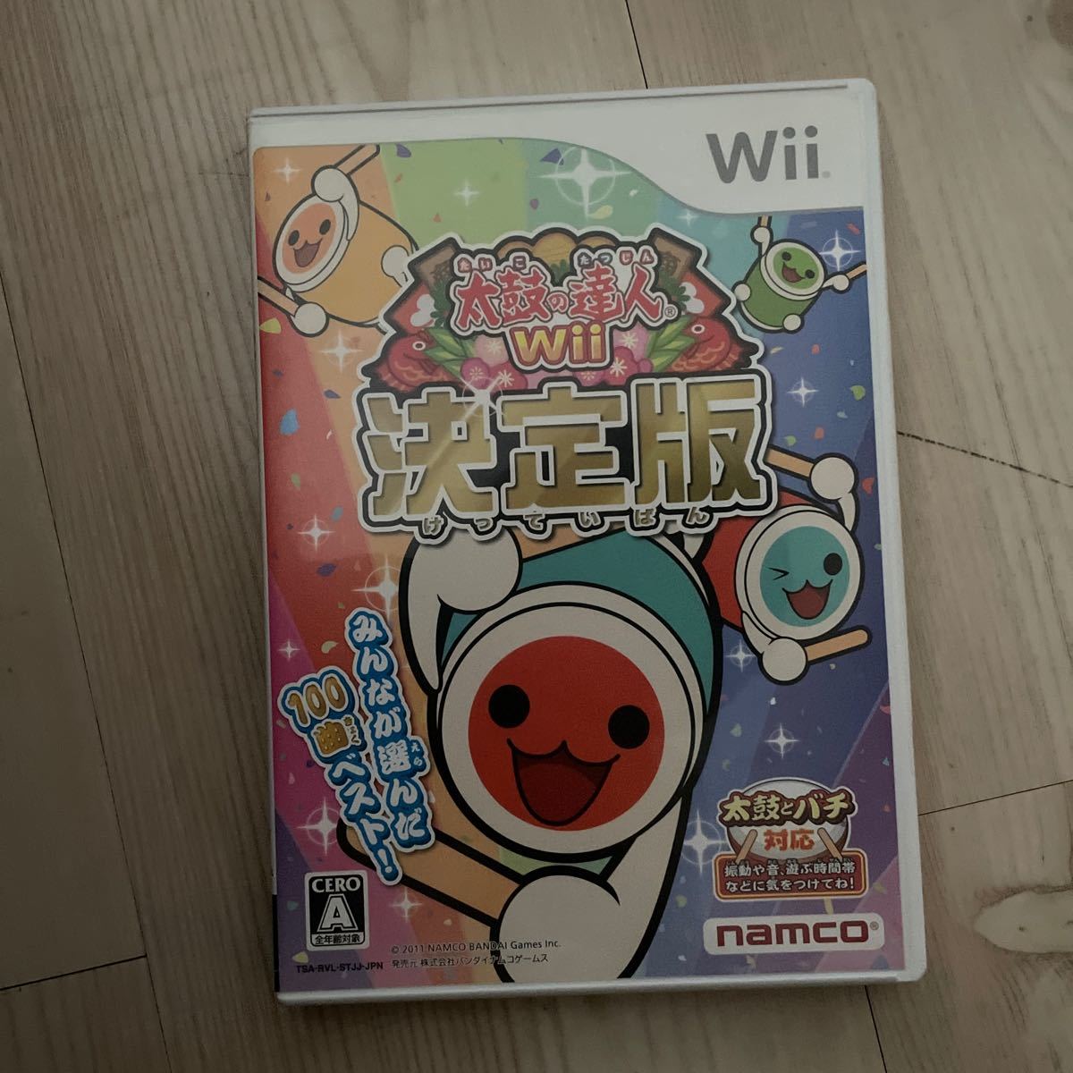 Paypayフリマ Wii 太鼓の達人wii 決定版 ソフト単品版 Paypayフリマ Wii 太鼓の達人wii 決定版 ソフト単品版