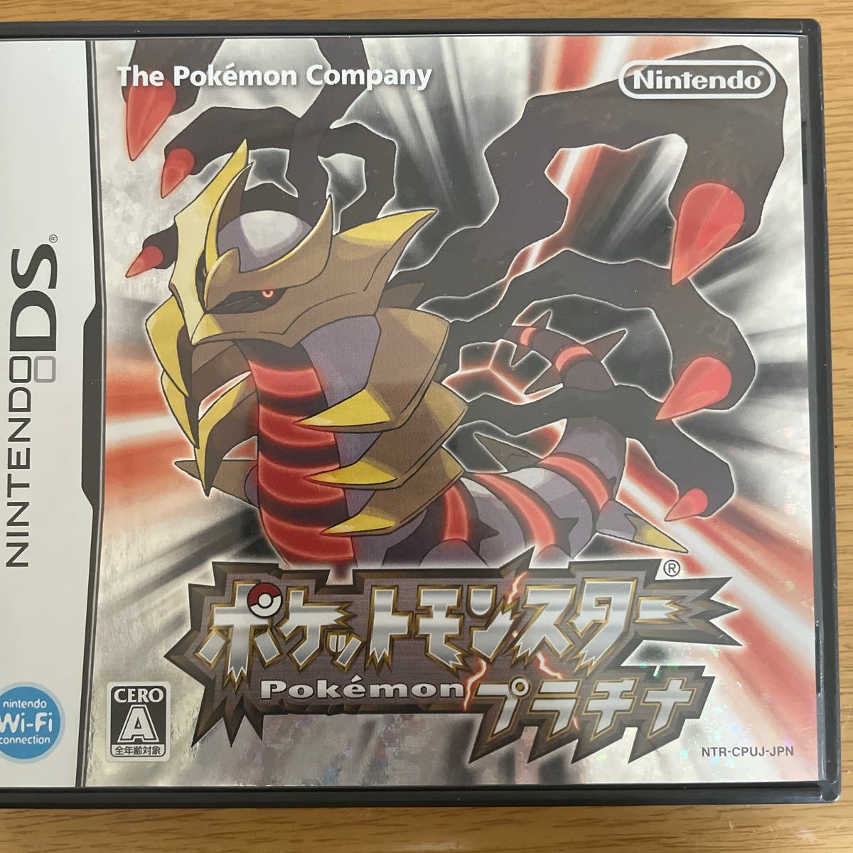 Paypayフリマ Ds ポケットモンスター プラチナ Paypayフリマ Ds ポケットモンスター プラチナ