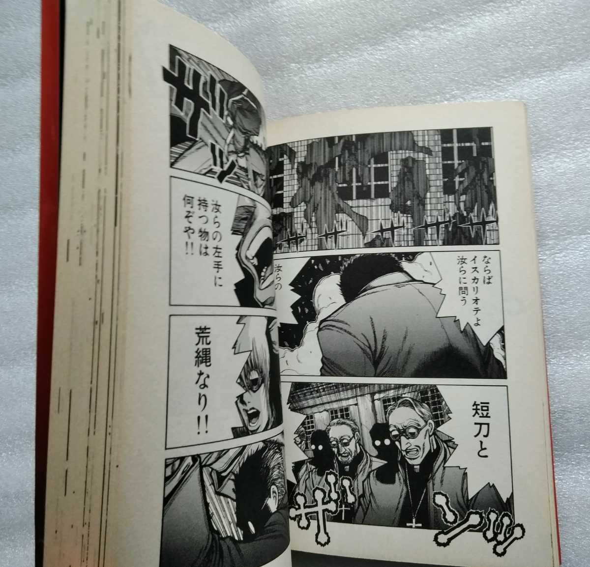 Paypayフリマ Hellsing ヘルシング 6 平野耕太 平成15年12月15日初版 ヤングキングコミックス 186ページ Paypayフリマ Hellsing ヘルシング 6 平野耕太 平成15年12月15日初版 ヤングキングコミックス 186ページ