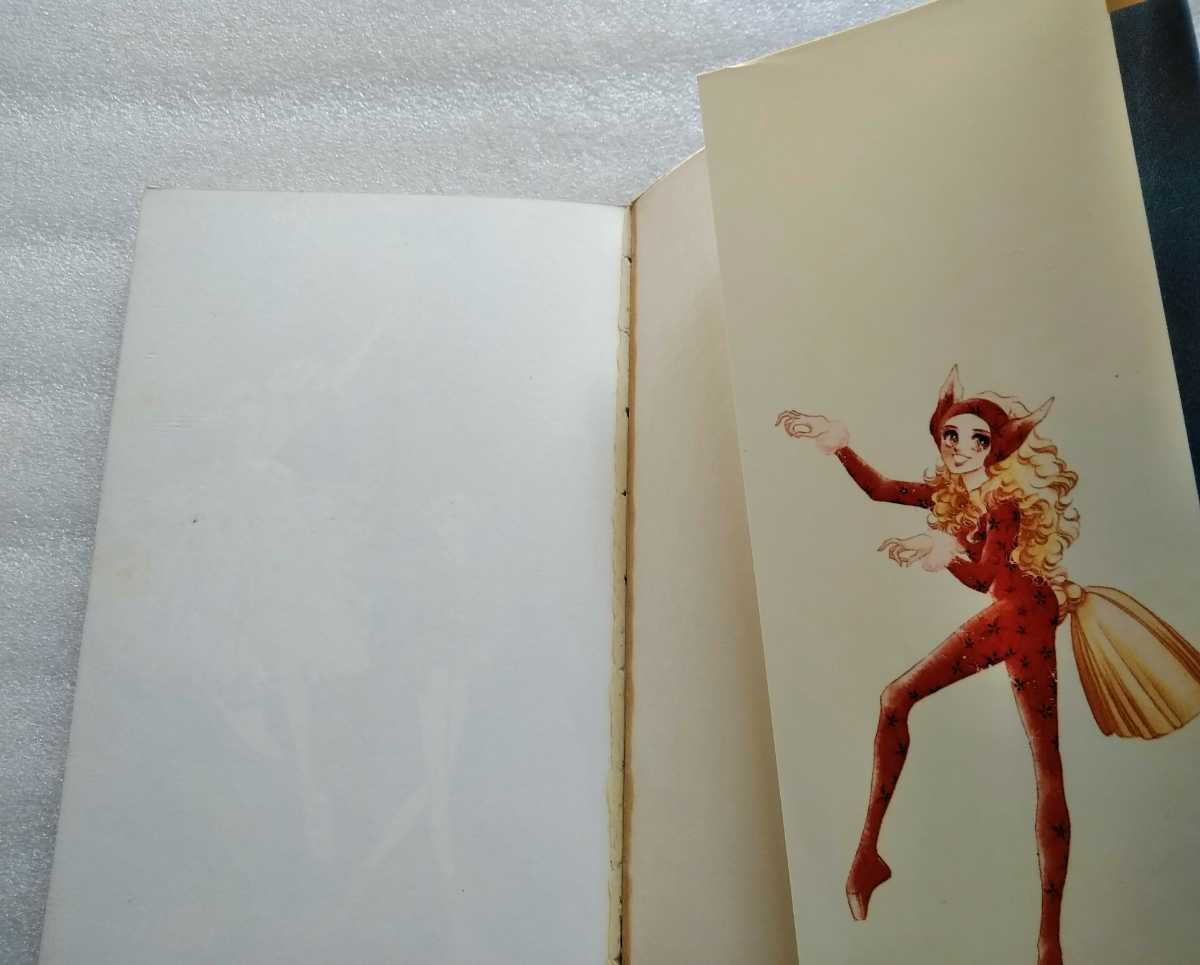 item_image_9