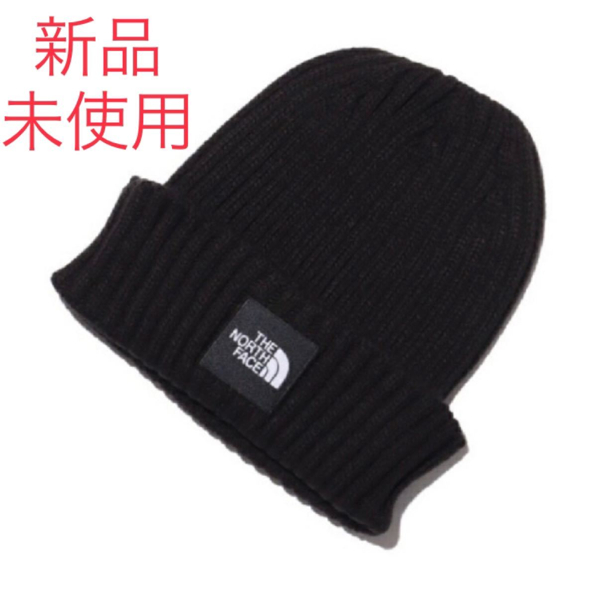 THE NORTH FACE ニットキャップ　Cappucho Lid
