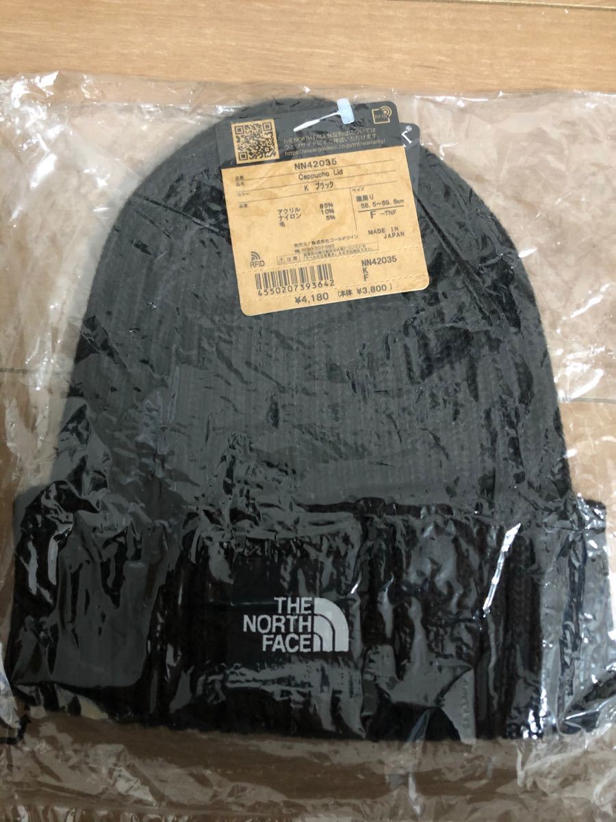THE NORTH FACE ニットキャップ　Cappucho Lid