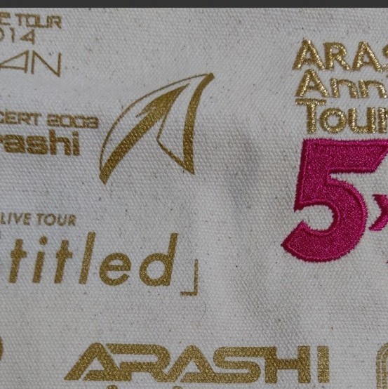 嵐ARASHI Anniversary tour ショッピングバック トートバッグ(大)