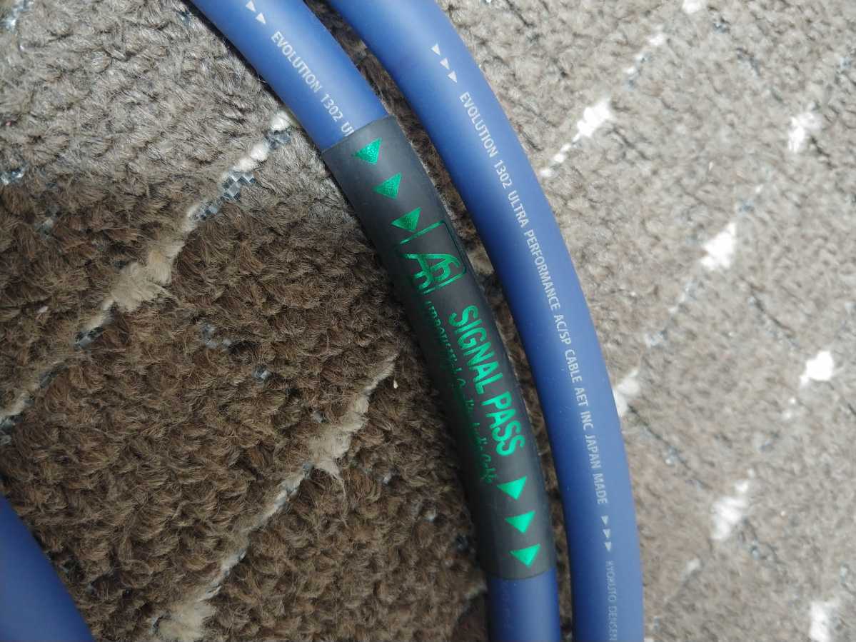 即決 AIRBOW AET EVOLUTION 1302 スピーカーケーブル 2m ペア
