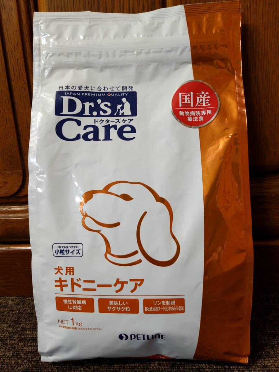 Paypayフリマ ドクターズケア キドニーケア 犬用 療法食 ストルバイトケア Paypayフリマ ドクターズケア キドニーケア 犬用 療法食 ストルバイトケア