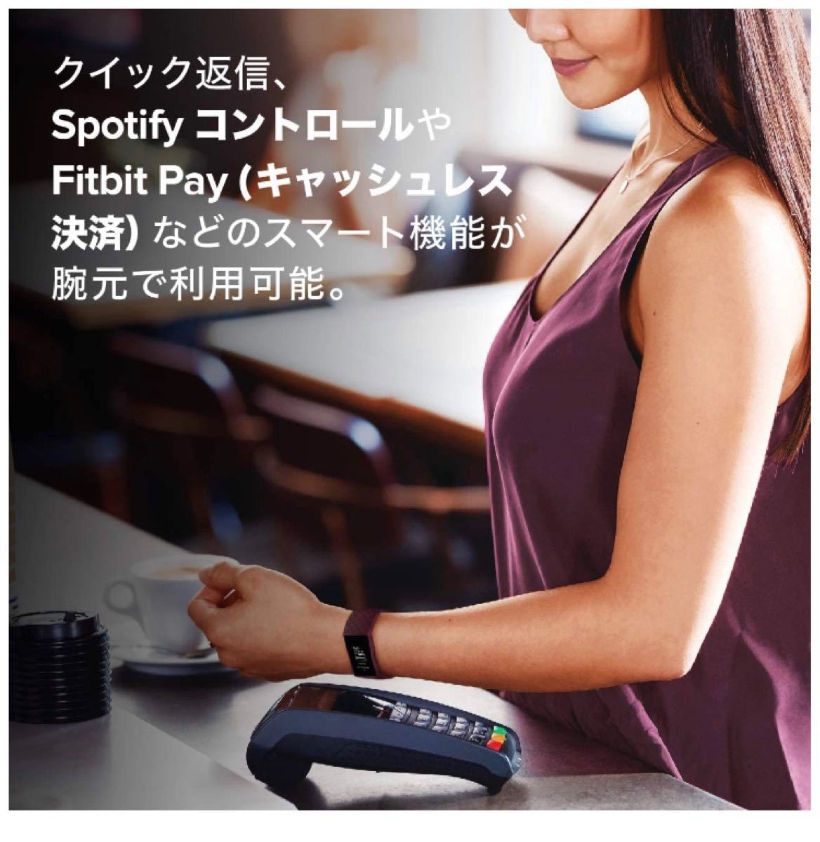 フィットビット Fitbit Charge4 チャージ4 