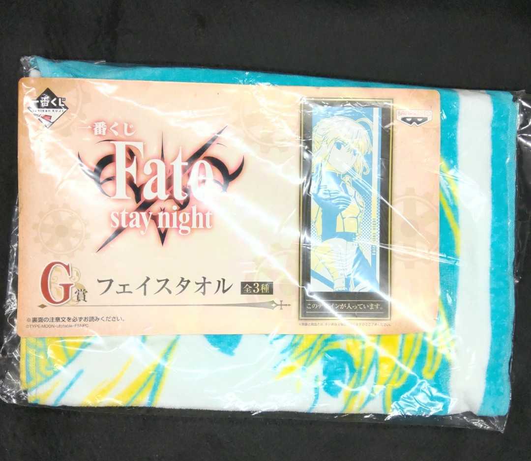  Saber face towel Fate/stay night [UBW] G.