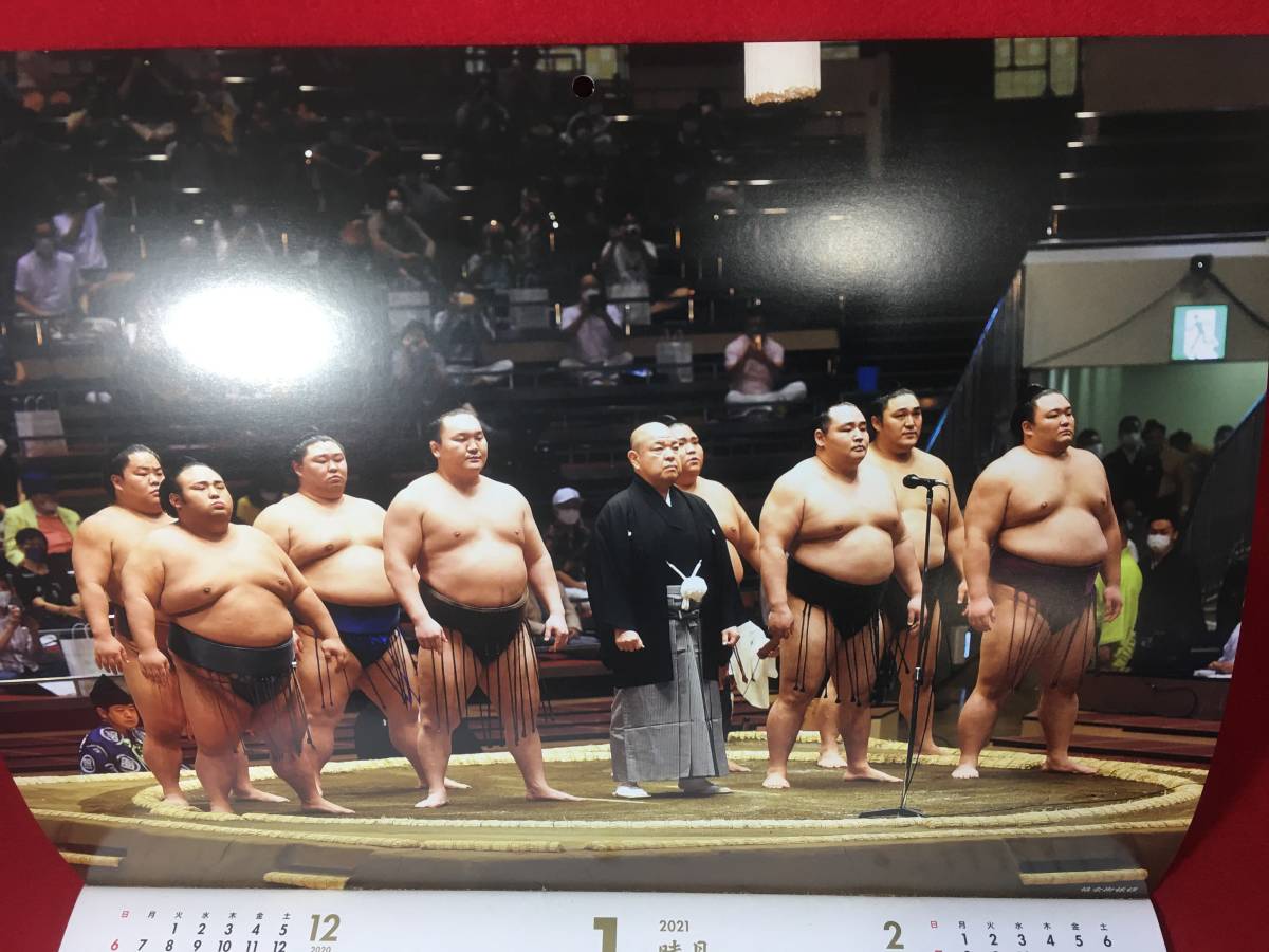 未使用 令和3年 丑年 暦 2021年 SUMO CALENDAR JAPAN 大相撲カレンダー 公益財団法人 日本相撲協会 横綱 白鵬 鶴竜 境川右エ門 珍品 資料_画像2