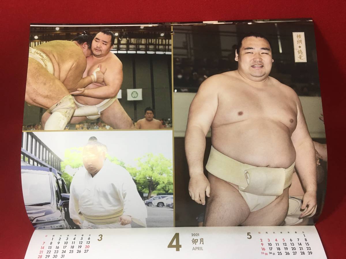未使用 令和3年 丑年 暦 2021年 SUMO CALENDAR JAPAN 大相撲カレンダー 公益財団法人 日本相撲協会 横綱 白鵬 鶴竜 境川右エ門 珍品 資料_画像5