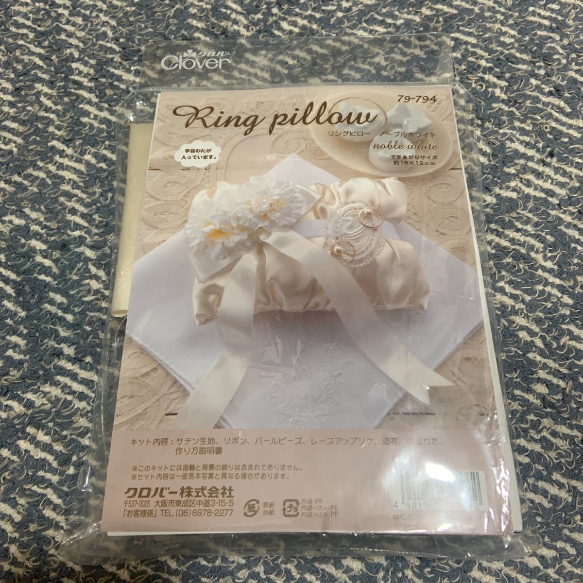  ring pillow handmade kit noble white clover corporation flower flower wedding wedding ring handicrafts cotton plant entering 