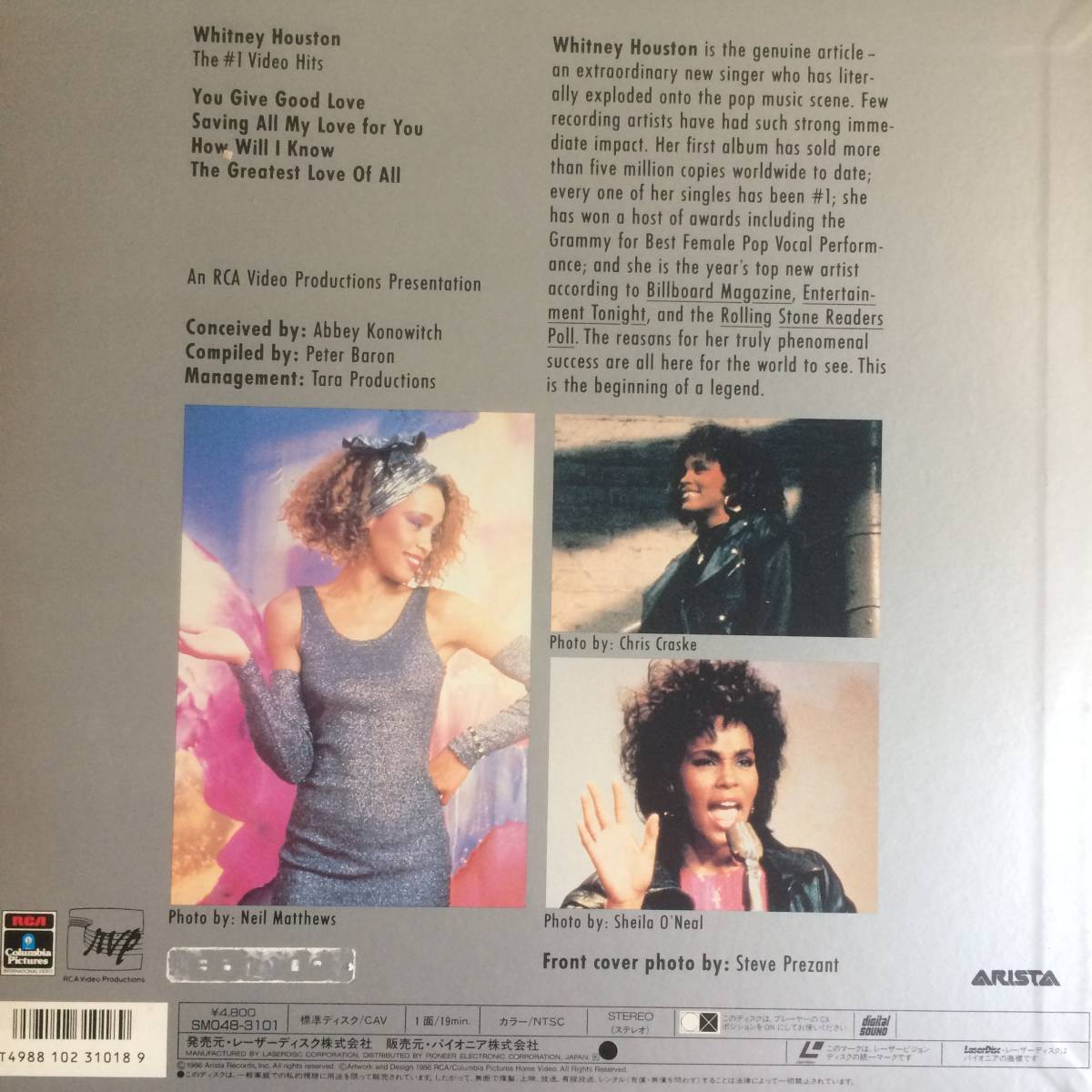  ho i Tony *hyu- stone Whitney Houston number * one *hitsu1986 year domestic record laser disk ( one side 19 minute )