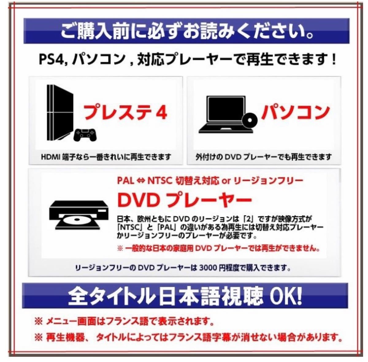 DVD スレイヤーズ 無印、NEXT、TRY全話セット